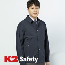 K2세이프티 회사 제전기능 근무복 작업복 단체복 춘추 봄여름 자켓 워크웨어