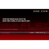 [은성] 다이아플렉스 명파 민물낚시대 붕어낚시대