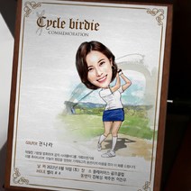 상패붐 캐리커쳐골프패 싱글패 이글패 홀인원기념패 사이클버디패, 남성2, 사이클버디-시안2, 본문변경요청