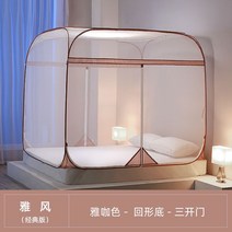 무설치 프리미엄 자동 모기장 낙하 방지 접이식, C타입