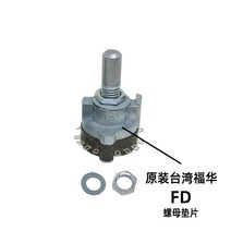 조명부대용품 비상 정지 전자 핸드 휠 로터리 스위치 가공 극, 04 2 Pole 6 Position