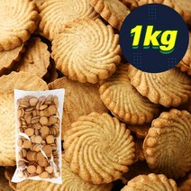 무팡) 1BY6_우성 통밀쿠키 1kg /대용량 업소용 사탕 쿠키 주전부리 옛날과자, 1세트