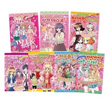 세진북 학산문화사 심리테스트 체리북스시리즈 1 7 전7권