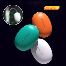 SMABAT 휴대용 미니 산소발생기 소형 어항용 기포 발생 에어 펌프 공기 저소음 USB 충전 휴대용 가능 화이트 그린 오렌지