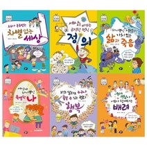 [아동 전문] 초등 철학 토론왕 세트 (전6권) / 뭉치출판사