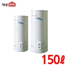 대성썬빅 스테인레스 대용량 전기온수기 DWS 150L 일반 2T 상수도용