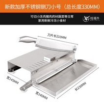 슬라이스 골절도 냉동고기 작두 가정용 비지니스 약을 썰다 기재 뼈절단칼 뼈를 베고 있다 닭을 치다 2809186032, #와복소 정부측 -실용적 작두 미니