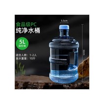 원터치 물통 생수통꼭지 생수통디스펜서 생수펌프, 12 5리터 내열식품급 PCQS인증(1