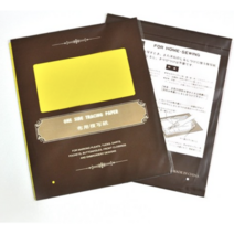 더스티치 A16_원단용먹지, 10set