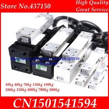 전자 저울 계량 센서 로드셀 압력 센서 캔틸레버 10kg 40kg 70kg 80kg 150kg 180kg 200kg 350kg 400kg 220kg