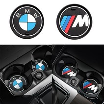 BMW 2시리즈 컵홀더 컵받침 실리콘 엠블럼 악세사리 패드 65mm 74mm, M 74mm