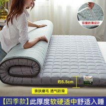 템퍼토퍼 바닥 침대위 토퍼 접는매트리스 마약매트 요 스펀지 4단 학생 매트리스추천, 그레이-5.5cm[항균타입]