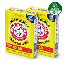 [암앤해머] [유한양행] 워싱소다 (세탁첨가제) 1.55kg x 2개