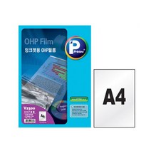 ECM + 프린텍 V2300-50 50매OHP필름잉크젯용 OHP필름OHP용지코팅지 [C/N :3648A+FF31], 본상품선택