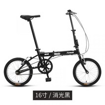 자이언트자전거mtb 가격비교 상위 200개 상품 추천