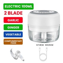 가축 사료 교반기 배합기 혼합 믹서 다기능 무선 전기 마늘 그라인더 미니 푸드 프로세서 100ML/250ML 다, 02 Electric 100ml White