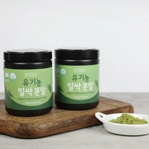 유기농 밀싹 분말