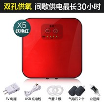 미니 어항 발생기 펌프 소형 가정용 소음방지 충전 휴대식 야외 낚시 USB 산소공급기 교 직류 투웨이 1349533202, x5 요염함 레드 두개 통큰 재다 풀