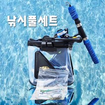 미니낚시대 가족 방파제 항구 구멍치기 입문 초보 풀세트, 1인세트