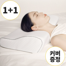 [1+1] 3초 기절 메모리폼 꿀잠 베개 + 커버 증정