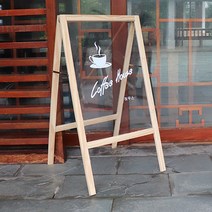 나무입간판 원목 투명판 A형 A자 외부 스탠딩 이동식 입구간판 카페 가게 아크릴 미러 전시판, 1번 투명(스티커X)
