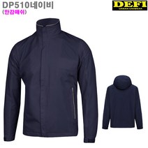 데피 (DP510네이비)빅사이즈안감메쉬 레저스포츠등산골프윈드브레이커 고급라미네이트자켓_라인몰바람막이/단체주문전문