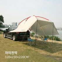 차량용 그늘막 꼬리 텐트 스타렉스 카니발 레이 루프 탑 차박 도킹 뒷 스카이 커튼 텐트 캠핑에는 계산원 휴대용 캠핑 용품 비 및 햇볕에 오는 자동차 퍼쿠 투스가 그려져 있습니다., 카키 (비닐) 유리 극 (자동차), 1개