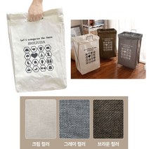 접이식 재활용 분리수거함 41L 헌옷 의류 쓰레기 방수코팅 가정용 패브릭 스탠드 분리배출, 크림