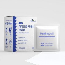 힐링쉴드 마이크로 극세사 클리너 렌즈 안경닦이 모니터 다용도 액정클리너 20매