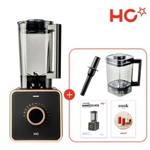 (주)에이치씨컴퍼니 HC 초고속 블렌더 엑슬림 뉴트로 맥스 (컨테이너X2), HEBL-HUA4