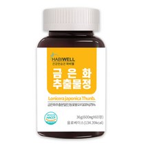 하비웰 금은화 추출물정 600mg X 60정, 1개