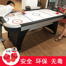 에어하키 보드게임 오락실 에어 탁구 테이블 자동, 블랙 1.8m 자동 점수
