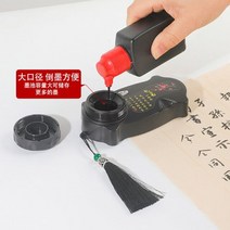 벼루 연적 Liupinxuan-초보자를 위한 브러쉬 워시 프리 잉크스톤 학생 휴대용 플라스틱 펜 잉크 풀 캘리