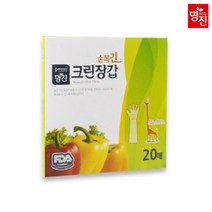 명진 크린 위생 일회용 비닐 장갑 손목긴장갑 20매