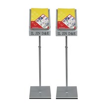 A4 카탈로그 리플렛 거치대 매거진랙 잡지꽂이 실버 1P