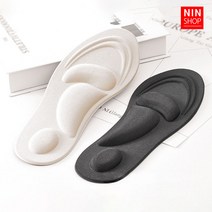 4D 입체 메모리폼 깔창 쿠션 충격 흡수 신발깔창, 화이트 소