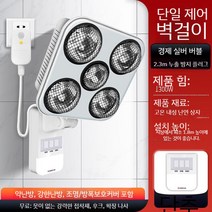 욕실 온열기 온풍기 온풍 온열 난방 히터 샤워 샤워실 겨울 동파 방지 벽, G