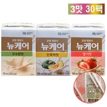 뉴케어 구수한맛 단호박 딸기맛 (리뉴얼) 3가지맛 30팩 일반 환자 균형 영양식, 200mlx30팩