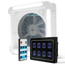 카라반 농막 캠핑카 450x450 조명 환기팬 욕실 환풍기, 조명이있는수동6단갈색 뚜껑360도 열림 24V