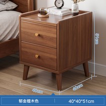 미니 침대 협탁 침실 수납장 탁자 사이드 테이블 선반 엔틱 낮은 원목 수입, 기본형40CM