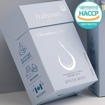 데일리아워스 고함량 글루타치온 콜라겐+ 가루 분말 미백 GLUTATHIONE 초저분자 어린콜라겐 HACCP인증 글루타치온순수함량50%, 2box, 2개
