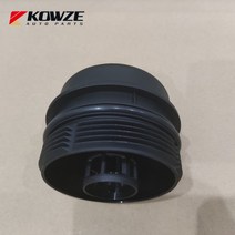 오일필터 포드 레인저 2.2L 2012- 4x4 픽업 BB3Q-6737-BA 1720609 U2Y0-14302 오일 필터 캡 Assy, 02 oil filter cap