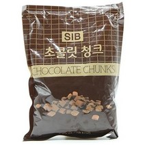 SIB 카길 초콜릿 청크 초코칩 1kg, 1