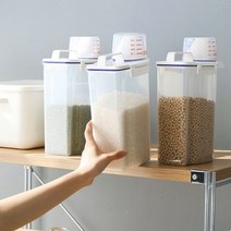 신선함유지 쌀통 잡곡통 손잡이형 쌀보관함 곡물통