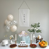 [한복무료] 백일상대여 돌상대여 셀프상차림 셀프돌잔치 한복무료 북유럽 전통 홈파티, 백일, 산뜻한, (여아)당의 민트