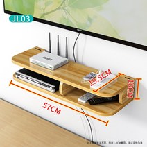 빔프로젝터 거치대 벽선반 진열대 받침대, 확장단면 - 벚나무 (03)
