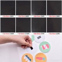 골든트리 조각 고무자석판 냉장고 전단지 스티커 후면 자석, 50 x 15mm - 30조각