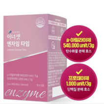 엔자임 속편한 효소30포, 3개