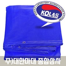 PVC수직보호망 철거망 비계망 PVC매쉬망 시스템비계망 안전망 낙하물방지망 안전용품 건설자재 철물 1500데니아 1000데니아, 오렌지, 20개