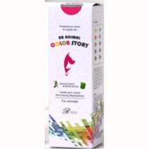 튜브형 반려동물 패션 염색약 50ml 강아지볼터치, 블루